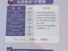 -济南艾玛体检中心
