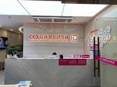 -希玛爱康健口腔(南山海岸城店)