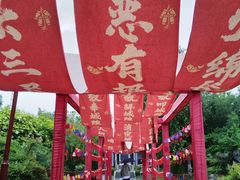 -韩城古城