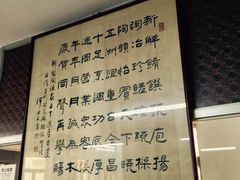 -新陶陶酒家