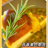 这里的甜品是我心中的TOP1了[调皮]