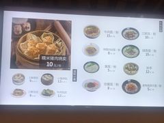 菜单-五芳斋(中山大道总店)