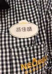 -奈尔宝·国风主题儿童乐园·亲子餐厅(豫园商城店)