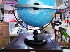 -新华书店(解放路店)