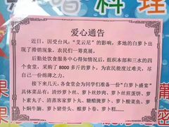 -广东财经大学(广州校区)