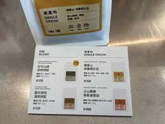 -SAANCI山池咖啡(海上世界文化艺术中心店)