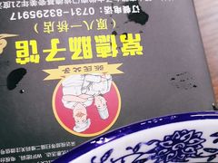 -张氏父子常德肠子馆(红星总店)