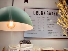 -DRUNK BAKER(上海陕康里店)