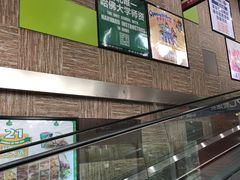 -家乐福(古北店)