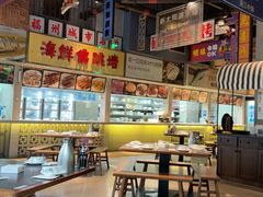 -王庄阿咪海鲜大排档(象园店)