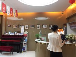 -深圳广和门诊部·整形医疗美容