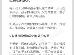 -美吉姆早教(高新中心)