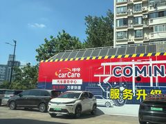 -中国石油加油站(严桥路站)