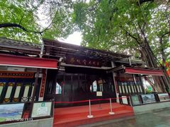 -凌记(泮塘路店)