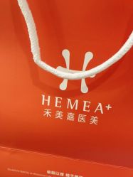 -禾美嘉医疗美容