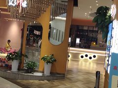 -12道烤味自助牛排海鲜烤肉餐厅(鑫都国际广场店)