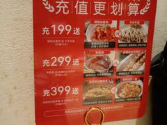 -金佬馆·川菜(芜湖繁昌华亿店)