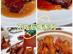 -侨美食家·40年地道粤菜(珠江新城店)
