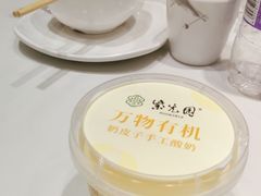 -紫光园(燕郊总店)