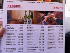 -胡大饭馆 24h(簋街总店)