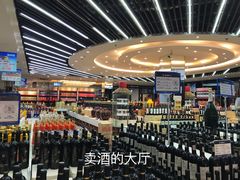 -神洲四海大酒楼(王府井澳门中心店)