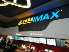 -万达影城(金牛万达广场激光IMAX店)