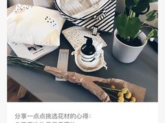 马兰头馄饨-兴农记