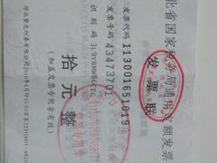 -张家口宁远机场