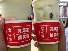 -果呀呀(国金街店)