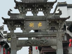 -一楼食业·美食人家