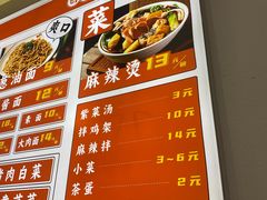 -隆盛园火勺馄饨面(十一纬路店)