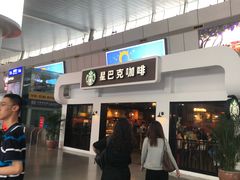 门面-星巴克(天津火车站店)