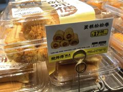 -鲍师傅糕点(江苏路店)
