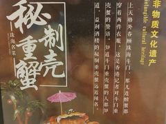 -益利大酒楼(井岸店)