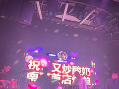 -MOSSO音乐酒吧·Live House(南京西路店)