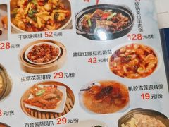 -鹭园酒家·四十年老字号