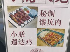 门面-静一·食光里(黄河路店)