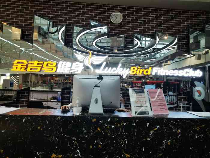 金吉鸟健身(南坪店)-"金吉鸟健身俱乐部位于南坪协信里顶楼(7楼.
