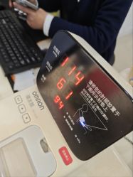 -济南艾玛妇产医院