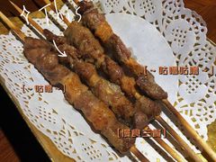 -楼兰新疆主题餐厅(苏州中心店)