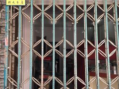 门面-杨招娣糕点(装驾桥巷店)