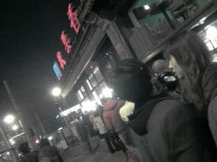 排长队-秋栗香(地安门店)