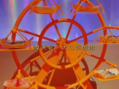 -故里和山·成都火锅(欢乐港湾店)