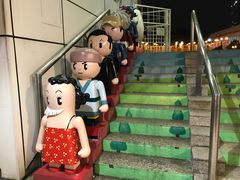 -九龙公园