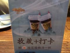 -大牌大·传统杭帮菜(湖滨店)