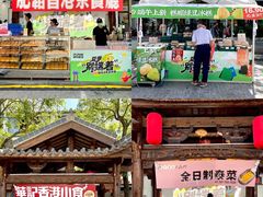 -坂田手造文化街