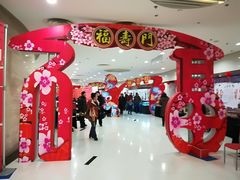 -辽宁大剧院