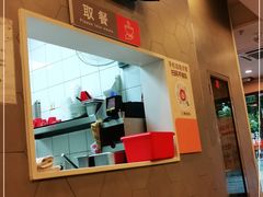 -永和大王(巨峰路店)