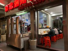门面-菜忠潮州牛肉店(岗厦店)