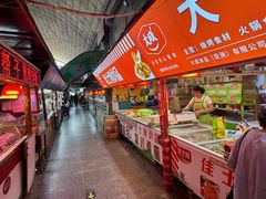 -大连熟食品交易中心